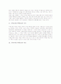 수학교육(수학학습) 목적, 수학교육(수학학습) 과정, 수학교육(수학학습)과 자기주도적 학습, 수학교육(수학학습)과 테크놀로지, 인도 수학교육(수학학습) 사례, 수학교육(수학학습)전략, 수학교육(수학학습)모형 3페이지