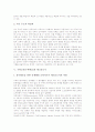 수학교육(수학학습) 목적, 수학교육(수학학습) 과정, 수학교육(수학학습)과 자기주도적 학습, 수학교육(수학학습)과 테크놀로지, 인도 수학교육(수학학습) 사례, 수학교육(수학학습)전략, 수학교육(수학학습)모형 5페이지