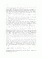 수학교육(수학학습) 목적, 수학교육(수학학습) 과정, 수학교육(수학학습)과 자기주도적 학습, 수학교육(수학학습)과 테크놀로지, 인도 수학교육(수학학습) 사례, 수학교육(수학학습)전략, 수학교육(수학학습)모형 6페이지