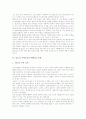 수학교육(수학학습) 목적, 수학교육(수학학습) 과정, 수학교육(수학학습)과 자기주도적 학습, 수학교육(수학학습)과 테크놀로지, 인도 수학교육(수학학습) 사례, 수학교육(수학학습)전략, 수학교육(수학학습)모형 8페이지
