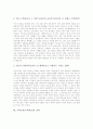 수학교육(수학학습) 목적, 수학교육(수학학습) 과정, 수학교육(수학학습)과 자기주도적 학습, 수학교육(수학학습)과 테크놀로지, 인도 수학교육(수학학습) 사례, 수학교육(수학학습)전략, 수학교육(수학학습)모형 9페이지