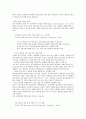 2012년도 하반기 산업은행 합격자소서 3페이지