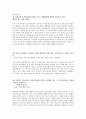 2010년 하반기 한국NSK 합격자소서 1페이지
