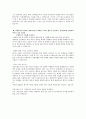 2010년 하반기 한국NSK 합격자소서 2페이지