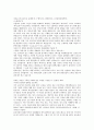 2010년 하반기 한라건설 합격자소서 1페이지
