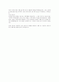 2010년 하반기 한라건설 합격자소서 2페이지