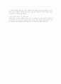 2010년 하반기 한화 합격 자소서 2페이지