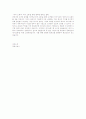 2010년 하반기 휴맥스 합격자소서 3페이지
