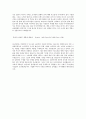 2010년도 하반기 LG이노텍 합격자소서 3페이지