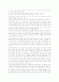 신문활용교육(NIE, 신문활용학습)의 정의와 목적, 신문활용교육(NIE, 신문활용학습)의 기본방향과 실태, 실문활용교육(NIE)의 실제, 신문활용교육(NIE, 신문활용학습)의 주안점, 신문활용교육의 발전 방향 분석 4페이지