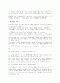 신문활용학습(NIE, 신문활용교육)의 정의와 배경, 신문활용학습(NIE, 신문활용교육)의 중요성과 과정, 신문활용학습(NIE, 신문활용교육)의 문제점과 사례, 신문활용학습(NIE, 신문활용교육)의 제 방법과 시사점 8페이지