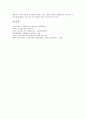 [신자유주의]신자유주의의 의의, 신자유주의의 기능과 신자유주의의 실태, 신자유주의의 실패요인, 신자유주의의 부정적 효과 및 신자유주의의 조망 그리고 신자유주의의 새로운 과제, 신자유주의 관련 제언 분석 10페이지