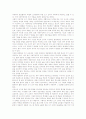 쓰기지도(작문지도, 쓰기교육)의 중요성, 이론, 원리, 쓰기지도(작문지도, 쓰기교육)와 문제해결중심쓰기지도, 총체적언어학습, 쓰기지도(작문지도, 쓰기교육)의 사례, 쓰기지도(작문지도, 쓰기교육) 방법과 과제 7페이지