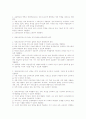 [영재교육]영재의 개념, 영재의 선별, 영재교육과정의 현황, 영재교육과정의 개발, 영재교육과정의 속진교육과 심화교육, 영재교육과정과 제7차교육과정, 향후 영재교육과정의 과제, 영재교육과정의 시사점 분석 6페이지