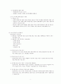 저소득국가 해충박멸 사업 프로젝트 제안서 5페이지