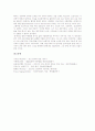 정신분석이론(프로이드이론)의 성격과 주요용어, 정신분석이론(프로이드이론)의 기본내용과 정신구조, 정신분석이론(프로이드이론)의 단계별발달과 연구내용, 정신분석이론(프로이드이론)의 분석사례와 상담방법 16페이지