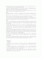 인터넷 마케팅 21페이지