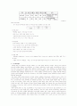 인터넷 마케팅 24페이지