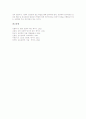 파블로프학습이론 고전적조건화이론의 의미와 구성, 파블로프학습이론 고전적조건화이론의 내용과 적용 사례, 파블로프학습이론 고전적조건화이론의 현상, 파블로프학습이론 고전적조건화이론의 시사점 분석 9페이지