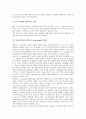 학교교육(공교육)의 목표, 학교교육(공교육)의 만족도, 학교교육(공교육)과 사회현실, 교실붕괴, E-learning(이러닝), 학교교육(공교육)의 문제점, 학교교육(공교육) 활성화 사례, 학교교육(공교육) 개선 방향 7페이지