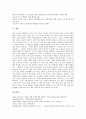 학교교육(공교육)의 목표, 학교교육(공교육)의 만족도, 학교교육(공교육)과 사회현실, 교실붕괴, E-learning(이러닝), 학교교육(공교육)의 문제점, 학교교육(공교육) 활성화 사례, 학교교육(공교육) 개선 방향 12페이지