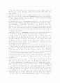 한글(한국어, 우리글, 우리말) 장점, 한글(한국어, 우리글, 우리말) 히브리문자기원설, 산스크리트어기원설, 고전기원설, 가림토문자기원설, 한글(한국어, 우리글, 우리말)과 활자본, 한글(한국어, 우리글) 과제 10페이지