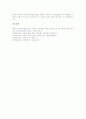 한글(한국어, 우리글, 우리말) 장점, 한글(한국어, 우리글, 우리말) 히브리문자기원설, 산스크리트어기원설, 고전기원설, 가림토문자기원설, 한글(한국어, 우리글, 우리말)과 활자본, 한글(한국어, 우리글) 과제 21페이지
