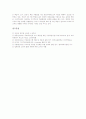 WBI(웹기반학습,교육, 웹기반수업) 정의, 교육적기능, 특성, WBI(웹기반학습,교육, 웹기반수업) 수업모형과 설계과정, WBI(웹기반학습,교육, 웹기반수업)와 전통적수업 비교, WBI(웹기반학습, 웹기반수업) 미래 10페이지