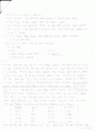 기체의 법칙 결과보고서 2페이지