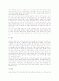 과학과(과학교육, 과학학습)의 목표, 과학과(과학교육, 과학학습)의 학습유형, 과학과(과학교육, 과학학습)의 탐구활동, 과학과(과학교육, 과학학습)의 학습지도 방향, 과학과(과학교육, 과학학습)의 내실화 방안 12페이지