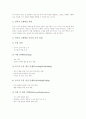 과학과교육(수업) 가설검증학습, 과학과교육(수업) 발견학습, 과학과교육(수업) 현장학습, 과학과교육(수업) 경험학습, 과학과교육(수업) 토의학습, 과학과교육(수업) 순환학습, 과학과교육(수업)인지적도제학습 15페이지