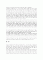 [국어과교육과정][국어교육][국어과교육][국어]국어과 교육과정의 개정, 국어과 교육과정의 변천, 국어과 교육과정의 주요용어, 국어과 교육과정의 문제점, 국어과 교육과정의 교사 역할, 국어과 교육과정의 과제 14페이지