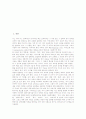 국어과(국어교육, 국어수업)의 목적, 국어과(국어교육, 국어수업)의 방향, 국어과(국어교육, 국어수업)의 학습평가, 국어과(국어교육, 국어수업)의 문제점, 국어과(국어교육, 국어수업)의 교수학습방법과 제언 2페이지