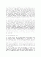 그리스도교(기독교)의 흐름과 상징물, 그리스도교(기독교)의 영성, 그리스도교(기독교)의 제3세계 전파, 그리스도교(기독교) 박해, 그리스도교(기독교)와 뇌사, 그리스도교(기독교)와 인공유산(임신중절수술) 3페이지