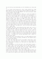 그리스도교(기독교)의 흐름과 상징물, 그리스도교(기독교)의 영성, 그리스도교(기독교)의 제3세계 전파, 그리스도교(기독교) 박해, 그리스도교(기독교)와 뇌사, 그리스도교(기독교)와 인공유산(임신중절수술) 4페이지
