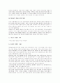 그리스도교(기독교)의 흐름과 상징물, 그리스도교(기독교)의 영성, 그리스도교(기독교)의 제3세계 전파, 그리스도교(기독교) 박해, 그리스도교(기독교)와 뇌사, 그리스도교(기독교)와 인공유산(임신중절수술) 8페이지