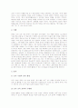 도덕과(교육, 수업) 정보통신기술(ICT)활용학습, 도덕과(교육, 수업)역할놀이학습과 협동학습, 도덕과(교육, 수업)가상체험학습과 의사결정학습, 도덕과(교육, 수업)미디어활용학습, 도덕과 영상활용학습(MIE) 15페이지