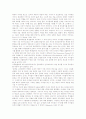 도덕과교육(학습, 수업)의 성격과 창의성, 도덕과교육(학습, 수업)의 원칙과 내용, 도덕과교육(학습, 수업)과 이야기, 구성주의, 도덕과교육(학습, 수업)의 역할놀이모형, 향후 도덕과교육(학습, 수업)의 방향 분석 7페이지
