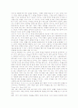 도덕과교육(학습, 수업)의 성격과 창의성, 도덕과교육(학습, 수업)의 원칙과 내용, 도덕과교육(학습, 수업)과 이야기, 구성주의, 도덕과교육(학습, 수업)의 역할놀이모형, 향후 도덕과교육(학습, 수업)의 방향 분석 8페이지