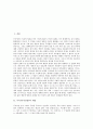 무속(무속신앙)의 개념, 무속(무속신앙)의 내외개념, 무속(무속신앙)의 사상, 무속(무속신앙) 구조, 무속(무속신앙) 현세적 행복주의, 무속(무속신앙)과 유교, 무속(무속신앙)과 불교, 무속(무속신앙) 관련 제언 2페이지