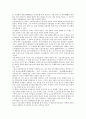 무속(무속신앙)의 개념, 무속(무속신앙)의 내외개념, 무속(무속신앙)의 사상, 무속(무속신앙) 구조, 무속(무속신앙) 현세적 행복주의, 무속(무속신앙)과 유교, 무속(무속신앙)과 불교, 무속(무속신앙) 관련 제언 9페이지