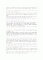 사회과(학습, 교육)의 목표, 사회과(학습, 교육)의 원리, 사회과(학습, 교육) 교육체계, 사회과(학습, 교육) 수행평가, 사회과(학습, 교육)와 창의성교육, 사회과(학습, 교육)와 열린교육, 사회과 교수학습방법 10페이지