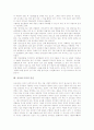 [유교][유교 변천][유교 사상][유교 실재관][유교 합리주의][유교 인성][유교 교화][유교와 도덕적 인간]유교의 변천, 유교의 사상, 유교의 실재관, 유교의 합리주의, 유교의 인성, 유교의 교화, 유교와 도덕적 인간 11페이지