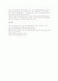 유전자변형식품(유전자재조합식품, GMO)의 안전성과 배경, 유전자변형식품(유전자재조합식품, GMO)의 장점과 안전교육, 유전자변형식품(유전자재조합식품, GMO)의 동향과 문제점, 향후 유전자변형식품(GMO)의 전망 7페이지