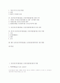 유전자조작식품(GMO, 유전자재조합식품)의 변천과 안전성, 유전자조작식품(GMO, 유전자재조합식품)의 장점, 유전자조작식품(GMO, 유전자재조합식품)의 유통실태와 관리사례, 유전자조작식품(GMO)의 개선 방향 분석 2페이지