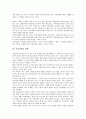 [인간복제][배아복제][인간배아복제][생명복제][유전공학][유전자][복제]인간복제의 정의, 인간복제의 배경, 인간복제의 영향, 인간복제의 대가, 인간복제 관련 법률, 인간복제의 동향, 향후 인간복제의 과제 분석 3페이지