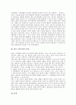 [인간복제][배아복제][인간배아복제][생명복제][유전공학][유전자][복제]인간복제의 정의, 인간복제의 배경, 인간복제의 영향, 인간복제의 대가, 인간복제 관련 법률, 인간복제의 동향, 향후 인간복제의 과제 분석 6페이지