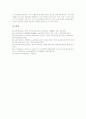[제7차교육과정]제7차교육과정의 성격, 제7차교육과정의 특징, 제7차교육과정의 기본 방향, 제7차교육과정의 중점, 제7차교육과정의 편제, 제7차교육과정의 바람직한 교사상, 제7차교육과정의 개선 방안 분석 10페이지