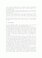 [종교][종교 보편성][종교 기능][종교 아노미현상][전통종교][보편종교]종교의 의의, 종교의 보편성, 종교의 기능, 종교의 아노미현상, 종교와 전통종교, 종교와 보편종교, 종교 관련 토론 사례, 종교 관련 시사점 6페이지