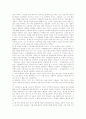 [주자][주자학][성리학]주자의 태극론, 주자의 교육관, 주자학(성리학)의 개념, 주자학(성리학)의 특징, 주자학(성리학)의 배경, 주자학(성리학)과 주자성리학, 주자학(성리학)과 탈주자학적 유학사상 및 제언 11페이지
